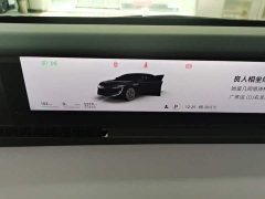 Avatr 12 Ultra Pure Electric AWD - ფოტო 11