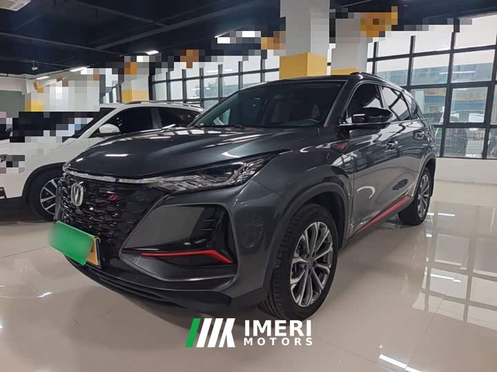 Changan CS75PLUS 2.0T Automatic Navigation Edition