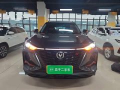 Changan CS75PLUS 2.0T Automatic Navigation Edition - ფოტო 2