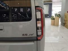 Farizon VAN 68kWh 5 - ფოტო 7