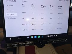 Xiaomi SU7 Quad Motor Ultra-Long Range Advanced Autonomous Driving Max - ფოტო 11
