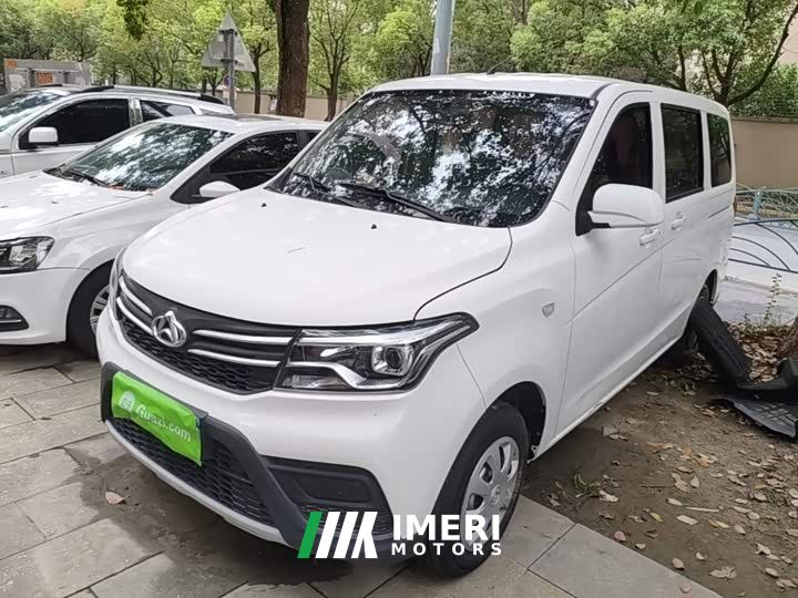 Changan Ouno S 1.5L Ouno S Smart Edition Single Evaporative Air Conditioning Passenger Bus JL473QG - car from China