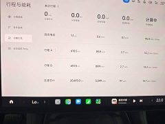 Xiaomi YU7 Four-Wheel Drive Max Edition - ფოტო 11