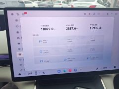 Changan Startuned ES Extended Range Max with City Driving Assist - ფოტო 11