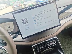 BYD Yuan Plus DM-i Glory Edition 112KM Premium - ფოტო 12