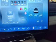 Deepal Deep Blue S07 230Ultra Huawei Qiankun ADS SE - ფოტო 11