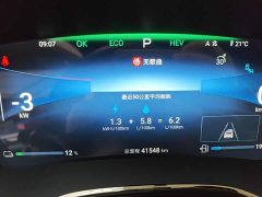 BYD Han DM-i Glory Edition 121KM Premium - photo 11