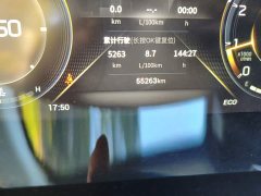 GAC Aion GS4 PLUS 270T Automatic Starlight Edition - ფოტო 4