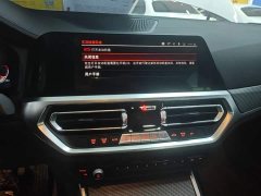BMW 3 Series 320Li M Sport Package - ფოტო 12