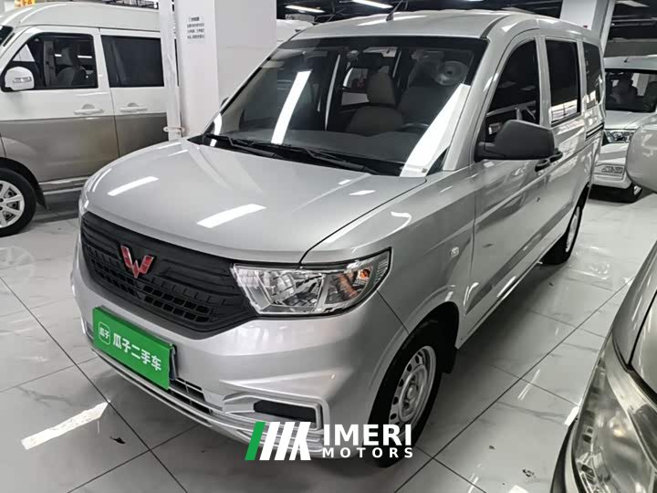 Wuling Hongguang V 1.5L Jingqu Edition LAR