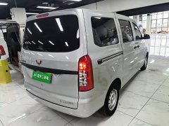 Wuling Hongguang V 1.5L Jingqu Edition LAR - ფოტო 6