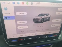 Volkswagen Tiguan L PRO 380TSI AWD R-Line Premium Edition - ფოტო 11