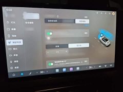 Changan Titanium 3 501KM Rear-Wheel Drive Max Edition - ფოტო 18