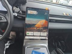 Geely Galaxy L6 125km PLUS Longteng Edition - ფოტო 5