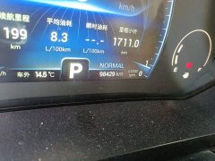 Chery Tiggo 8 Kunpeng 290TGDI Automatic Zhufeng Edition - ფოტო 4