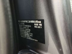 BYD Qin L EV 545KM Excellence Edition - ფოტო 12