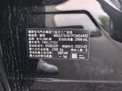 BMW 7 Series 740Li Premier M Sport Package - ფოტო 13