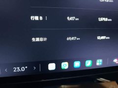 Xiaomi SU7 Quad Motor Ultra-Long Range Advanced Autonomous Driving Max - ფოტო 13
