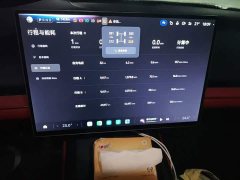 Xiaomi SU7 Quad Motor Ultra-Long Range Advanced Autonomous Driving Max - ფოტო 14