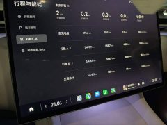 Xiaomi YU7 Rear-Wheel Drive Long-Range Edition - ფოტო 9