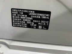 BMW 3 Series 325Li M Sport Package - ფოტო 9