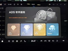 Avatr 07 Ultra Pure Electric AWD - ფოტო 12