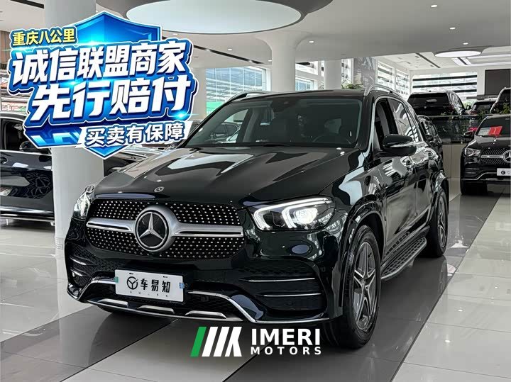 Mercedes-Benz GLE (Imported) Facelift GLE 450 4MATIC Fashion