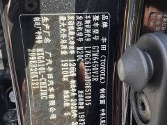 Toyota Frontlander 2.0L CVT Comfort Plus Edition - photo 13