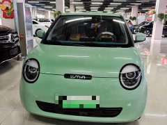 Changan Lumin 301km Honey Sweet Edition - photo 2