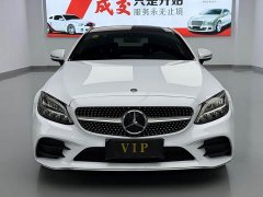 Mercedes-Benz C-Class (Imported) C 260 Coupe - фото 2