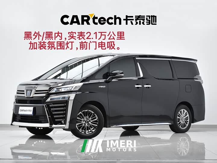 Toyota Vellfire Crown Hybrid 2.5L HV Premium Edition - автомобиль из Китая