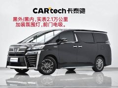 Toyota Vellfire Crown Hybrid 2.5L HV Premium Edition - фото 1