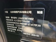 Li Auto i6 Two-Wheel Drive Standard - photo 11