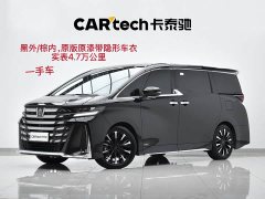 Toyota Vellfire Crown Hybrid 2.5L Executive Premier Edition - photo 1