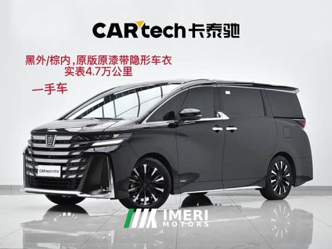 2024 Toyota Vellfire Crown Hybrid 2.5L Executive Premier Edition