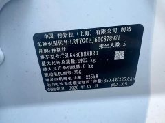 Tesla Model Y Long Range Rear-Wheel Drive - ფოტო 10