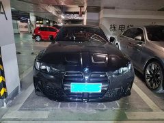 BMW M3 Sedan M xDrive Thunder Edition - ფოტო 2