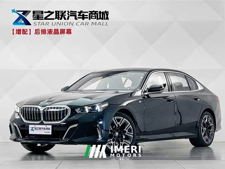 BMW 5 Series 530Li Luxury M Sport Package