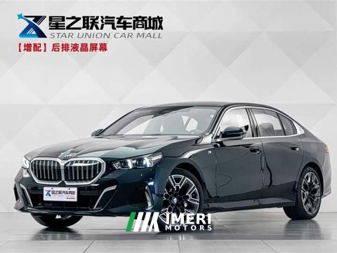 2025 BMW 5 Series 530Li Luxury M Sport Package - ავტომობილი ჩინეთიდან