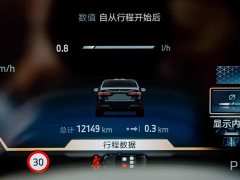 BMW 5 Series 530Li Luxury M Sport Package - фото 11
