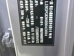 XPeng P7 Ultra-Long Range Max - ფოტო 10
