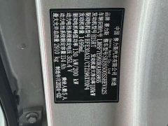 AITO M7 1.5T Intelligent Driving AWD Max 5-Seater - фото 13