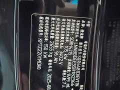 Jetour Jietu Shanhai L7 PLUS 220km Flagship 7-Seater - photo 12