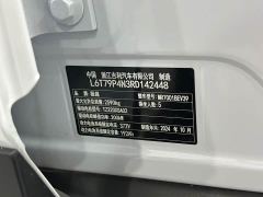 Jiyue 07 Standard Edition - ფოტო 15