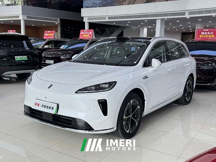 SAIC Changan Uni-T H5 Extended Range Max