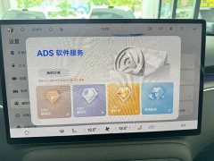 SAIC Changan Uni-T H5 Extended Range Max - photo 15