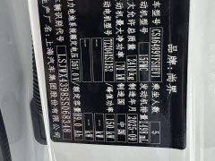SAIC Changan Uni-T H5 Extended Range Max - photo 6