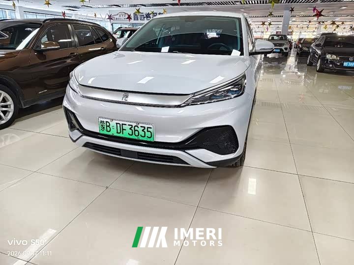 BYD Yuan Plus 510KM Respect and Honor Edition