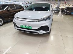 BYD Yuan Plus 510KM Respect and Honor Edition - photo 1