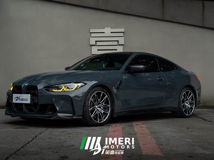 BMW M4 Coupe Thunder Edition - ავტომობილი ჩინეთიდან